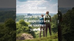 "Красная совесть - белая кровь..."