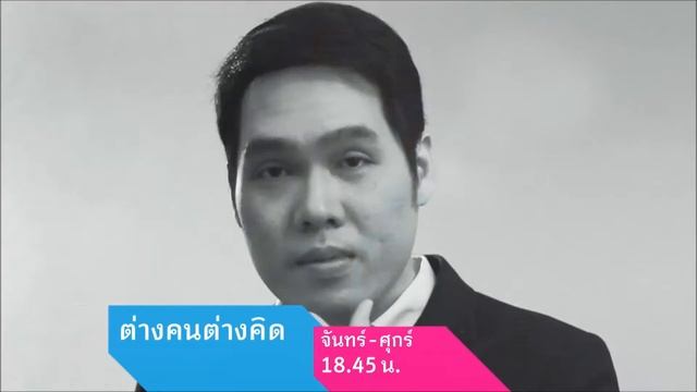 Amarin Evening News 2กพ60 Asian смотреть онлайн