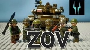 Лего обзор военных фигурок ВС РФ ( СВО )