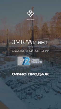 Модульное здание для Отдела продаж