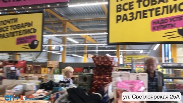 Продажа торгового здания с арендаторами 414 м2 ул. Светлоярская 25а в Нижнем Новгороде