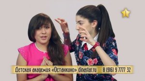БАСНЯ "Детская Академия  Останкино"  Темирхановой