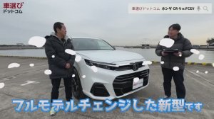 обзор на НОВУЮ HONDA  CR-V 2024 ГОДА!  ГИБРИД  e:FCEV  НА ВОДОРОДЕ!  (на японском)