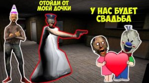 СМЕШНЫЕ МОМЕНТЫ ХУДОЙ БАБКИ ГРЕННИ И МИСС ТИ В МАЙНКРАФТ ТРОЛЛИНГ MINECRAFT