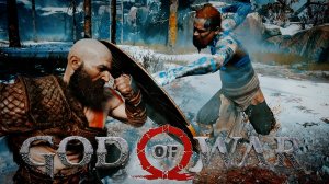 ЧУЖАК ► God of War (2018) #2