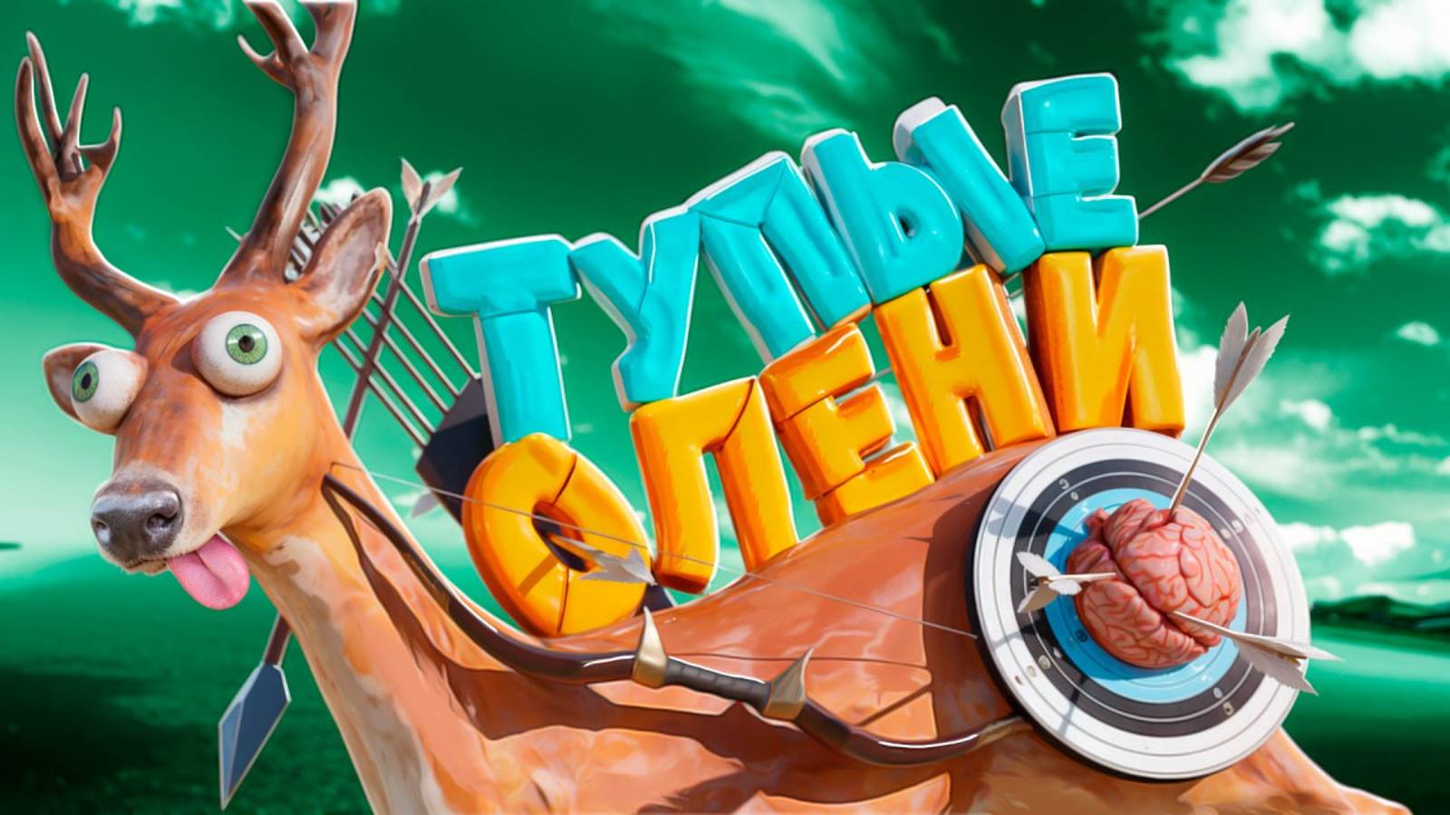 Только 1 ИЗ 10 НАЙДЁТ НАСТОЯЩЕГО ОЛЕНЯ |Oh Deer (Приколы,Нарезка,Кооператив) (2)