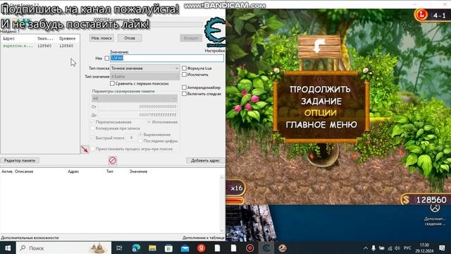 Как взломать любую ОФФЛАЙН ИГРУ??? Ответ здесь!