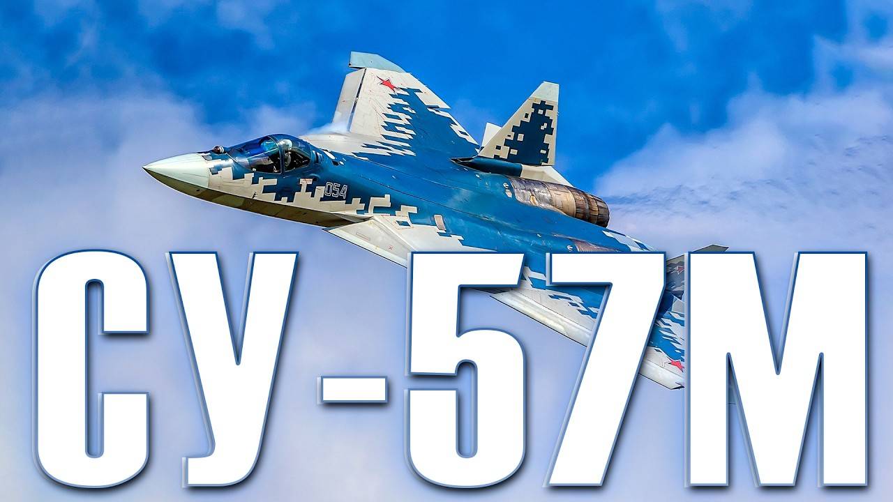 Су-57М с новым двигателем АЛ-51Ф1 ＂изделие 30＂