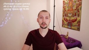 Не грубая речь. Правильная речь в буддизме. Благородный восьмеричный путь Будды. Практика буддизма.