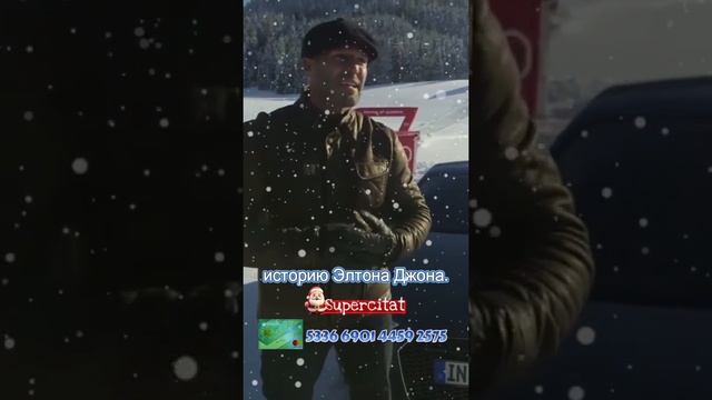 Джэйсон Стэтхэм про снегурачком🤶 #shortvideo