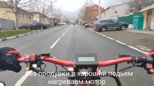 ОХЛАЖДЕНИЕ ПРОДУВКА МОТОР КОЛЕСА! QS 205 часть 2 тест