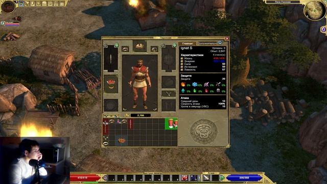 Titan Quest ПРОХОЖДЕНИЕ №-1