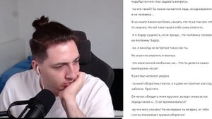 Градус читает фанфики