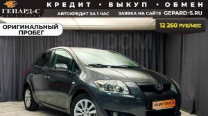 Обзор Toyota Auris 2008 года