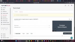 выживаем вместе с подписчиками и с другом | MINECRAFT |