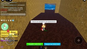 я хз я провалился сюда а не зашол через в ход