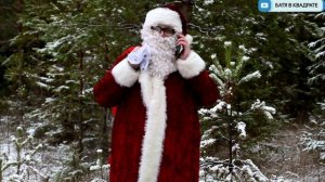 Секретный номер телефона Дедушки Мороза🤫 ☎