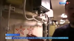 День моряка подводника 2021 на Северном флоте РФ