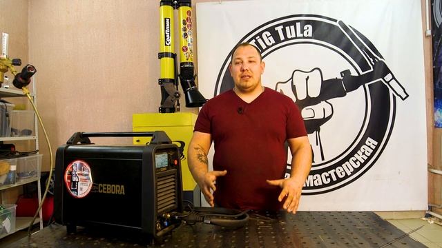TiG MiX или сварка алюминия уровень мастер.