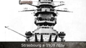 Только История: линкор Дюнкерк. Часть 1.