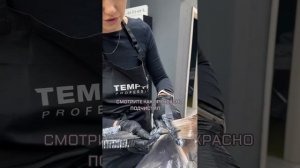 Чистим косметическую полосу