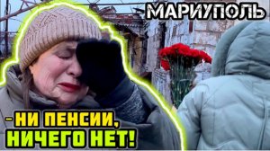 Продолжаем творить добро!🙏🏼 МАРИУПОЛЬ сегодня.