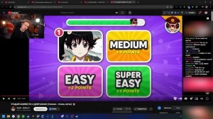Стрим Стинта Угадывает АНИМЕ по  девушкам нарезки стрима