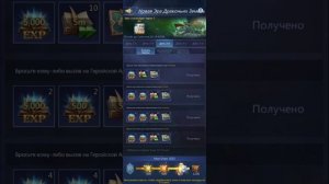 Гайд для новичков. PNC Puzzles & Conquest.