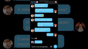 ^-^Переписка Наруто и Саске^-^.  {СасуНару}^-^$_$°°