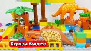 Развивающий конструктор для детей ! Строим парк динозавров и машинки 🦖