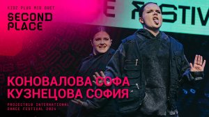 RDF24 ✱ КОНОВАЛОВА СОФА/КУЗНЕЦОВА СОФИЯ, 2ND PLACE ✱ PROJECT818 INTERNATIONAL DANCE FESTIVAL 2024 ✱