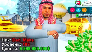 ОБЗОР АККАУНТА САМОГО БОГАТОГО ИГРОКА СЕРВЕРА на РОДИНА РП в GTA CRMP