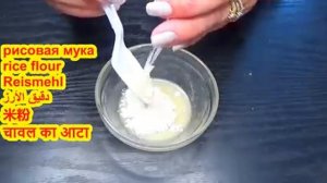 Маска  для лица от Оксаны