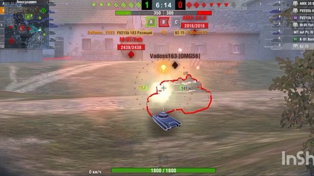 bz75 взрыв бк