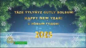 В Туркменистане набирает силу предновогодняя торговля товарами народного потребления