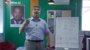 Чашмаи Умед 1- дарс | Сайидмурод Давлатов |