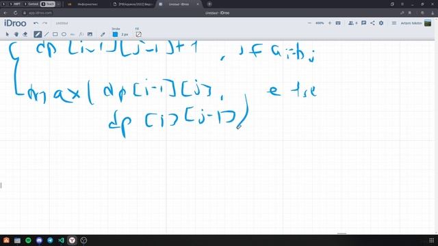 2023.03.04 - Dynamic programming 1