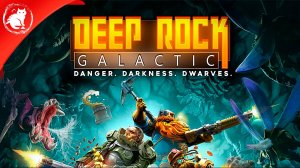 ★ Deep Rock Galactic ★ - Шахтёры с пушками