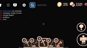 Играем с другом в доорс (админ панель)