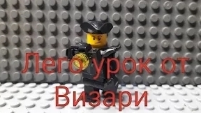 Как делать Лего мультфильмы от Визари Часть 6 ( Эффект взрыва )