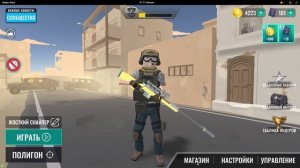 КС 2 Снайперы