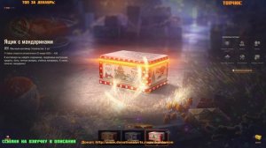 Наслаждаемся в WOT / ОЗВУЧКА 1.31