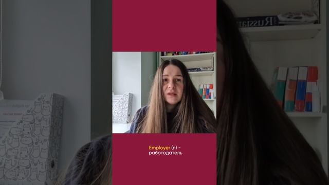 Английская бизнес-лексика