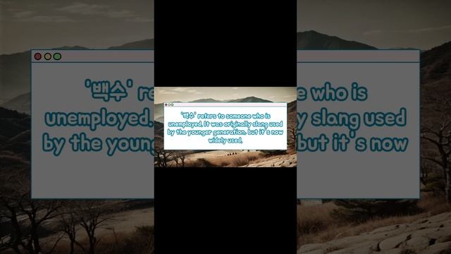 Unlock Korean Fluency with Parasite Language Tips and Insights смотреть онлайн