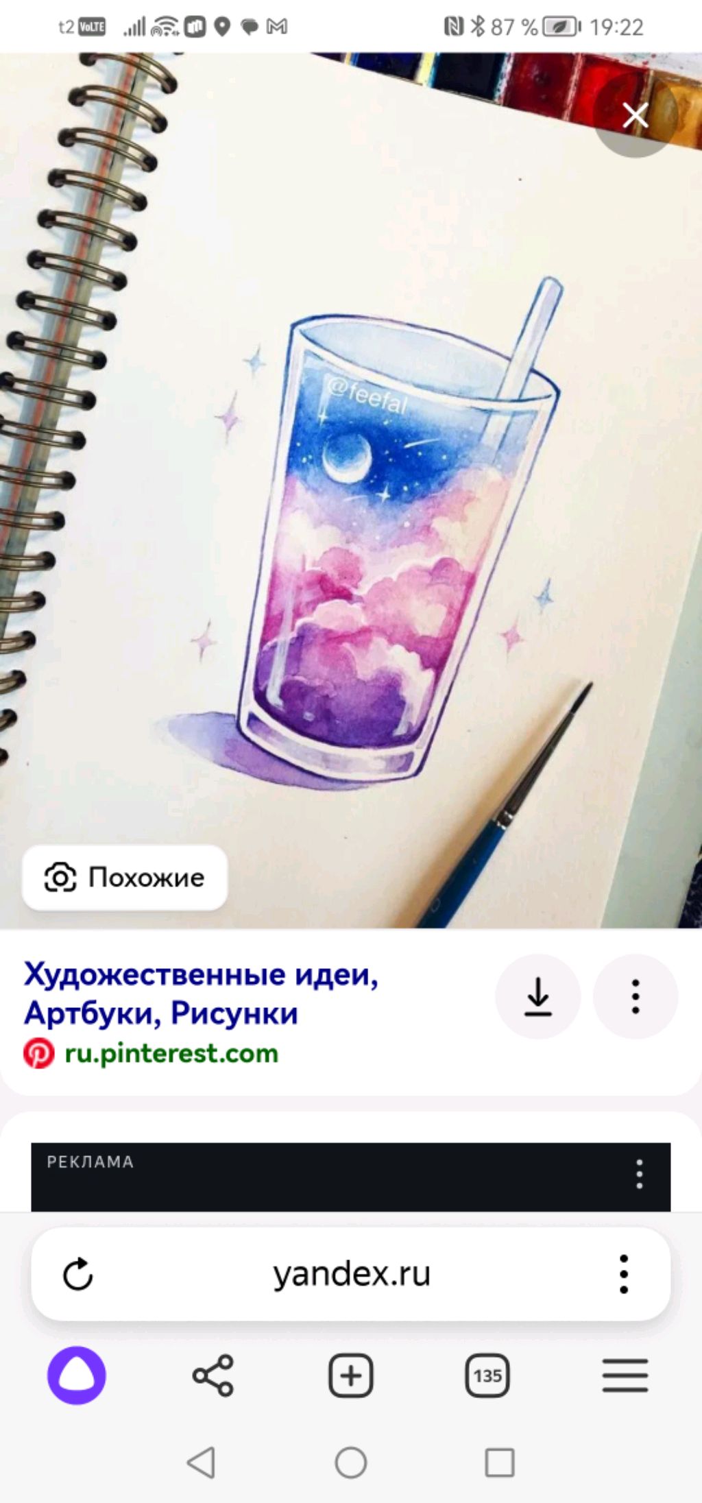 как научиться рисовать кошку легко