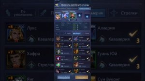 Верховный матч. PNC Puzzles & Conquest.