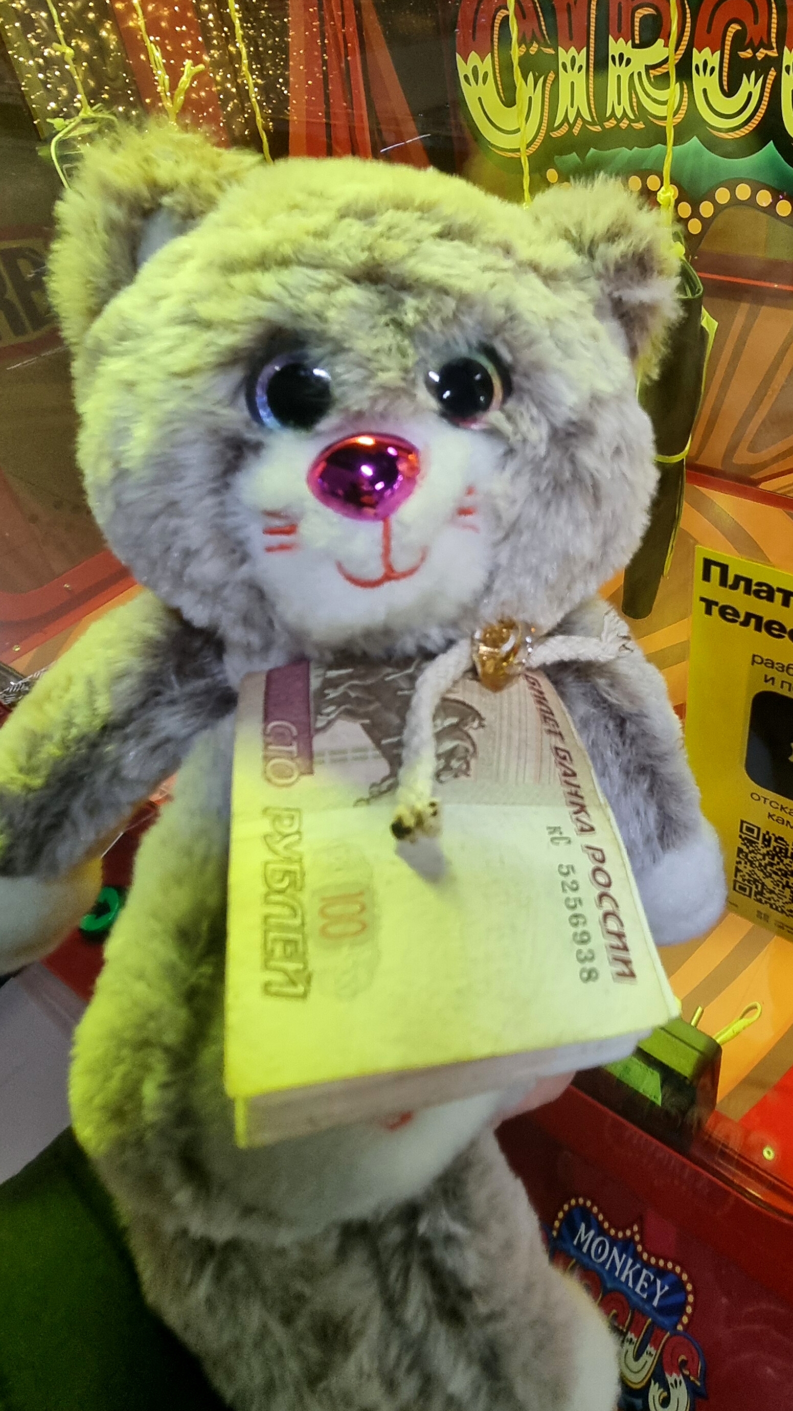 Это Было Просто смотреть онлайн