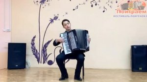 Дж.Коломбо - А.Мурена Вальс-мюзет "Indifference" (Равнодушие) Играет Новицкий Андрей