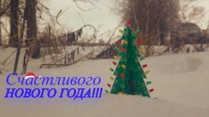 С наступающим 2025 Годом!!!