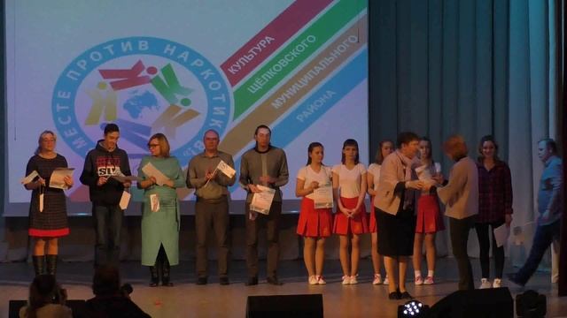 Районная антинаркотическая акция «Вместе против наркотиков!»